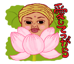 FUKUSHIMA IWAKI language again! sticker #3608564