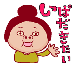 FUKUSHIMA IWAKI language again! sticker #3608565