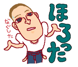 FUKUSHIMA IWAKI language again! sticker #3608569