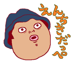 FUKUSHIMA IWAKI language again! sticker #3608570