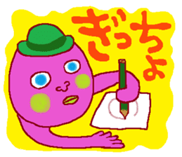 FUKUSHIMA IWAKI language again! sticker #3608572