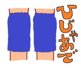 FUKUSHIMA IWAKI language again! sticker #3608573