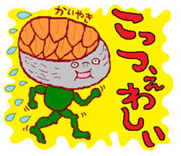 FUKUSHIMA IWAKI language again! sticker #3608574