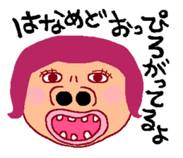 FUKUSHIMA IWAKI language again! sticker #3608575