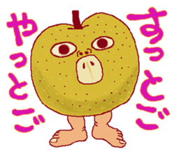 FUKUSHIMA IWAKI language again! sticker #3608576