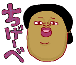 FUKUSHIMA IWAKI language again! sticker #3608581