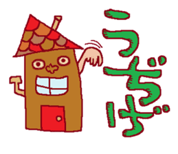 FUKUSHIMA IWAKI language again! sticker #3608583