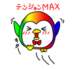 Colorful penguin sticker #3608735