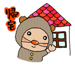 KIGURUMI-baby sticker #3608827