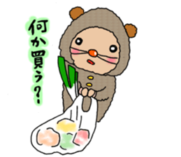 KIGURUMI-baby sticker #3608829