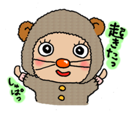 KIGURUMI-baby sticker #3608853