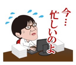 BTprivate sticker #3608988