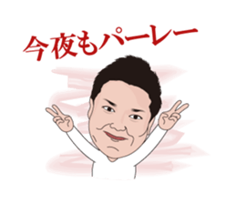 BTprivate sticker #3608995