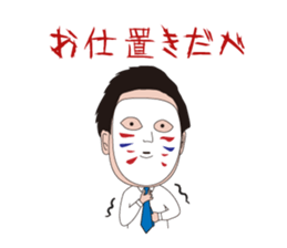 BTprivate sticker #3609005