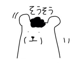 pop white bears sticker #3609028