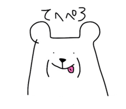 pop white bears sticker #3609030