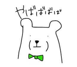 pop white bears sticker #3609033