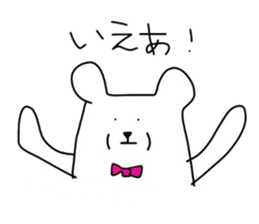 pop white bears sticker #3609034