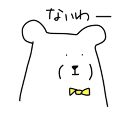 pop white bears sticker #3609039