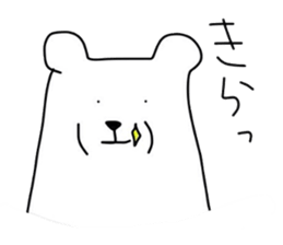 pop white bears sticker #3609046