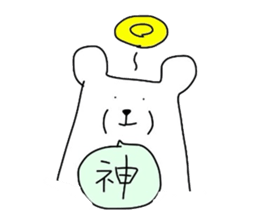 pop white bears sticker #3609047