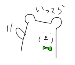 pop white bears sticker #3609051