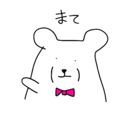 pop white bears sticker #3609052