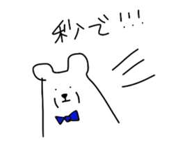 pop white bears sticker #3609053