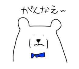 pop white bears sticker #3609058