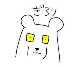 pop white bears sticker #3609059