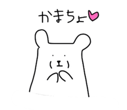 pop white bears sticker #3609060