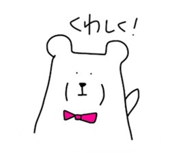 pop white bears sticker #3609064