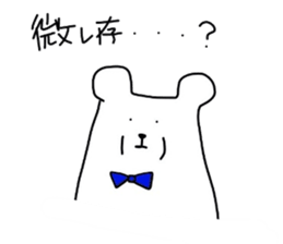 pop white bears sticker #3609065