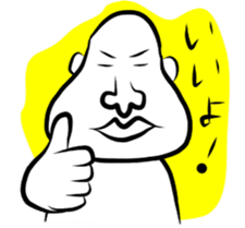 White body human sticker #3609228