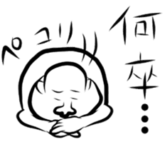 White body human sticker #3609229