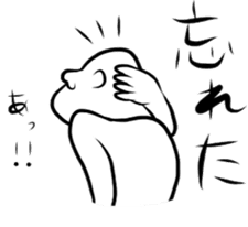 White body human sticker #3609233