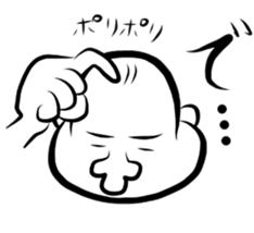 White body human sticker #3609236