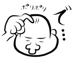 White body human sticker #3609236