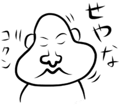 White body human sticker #3609239