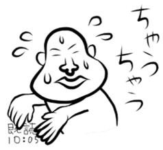 White body human sticker #3609244