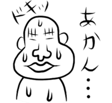 White body human sticker #3609248