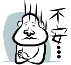 White body human sticker #3609249