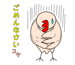 KOKEZOU goes sticker #3609827