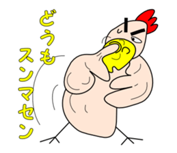 KOKEZOU goes sticker #3609829