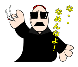 KOKEZOU goes sticker #3609831