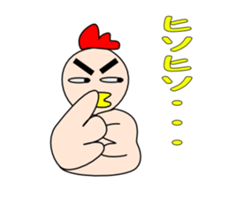 KOKEZOU goes sticker #3609835