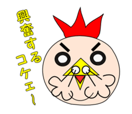 KOKEZOU goes sticker #3609845
