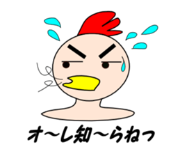 KOKEZOU goes sticker #3609847