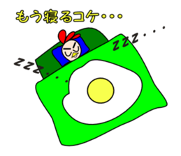 KOKEZOU goes sticker #3609853