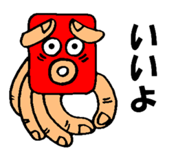 The twittering octopus sticker #3609988